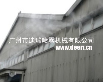 铁皮厂房喷雾降温系统
