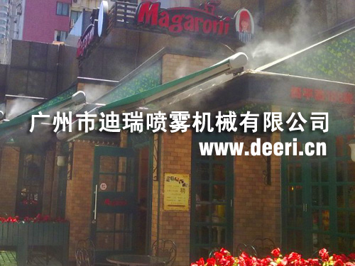咖啡厅喷雾降温系统