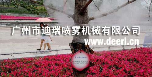 喷雾降温系统